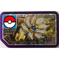 포켓몬가오레루나아라