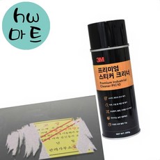 건물 상가 벽면 스티커 테이프 제거 스프레이 세정제 스티커자국크리너, 1개