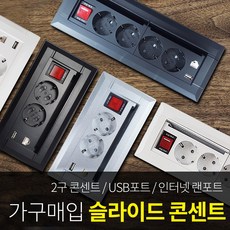 슬라이드2구매입콘센트