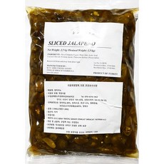 맛있는 음식 호텔 레스토랑 비밀 소스 할라피뇨 엠케이인터네셔날 2.5KG 고추 피클 가루 파우더 분말 감칠맛 고급 레스토랑 소스 드레싱 대용량 업소용 저칼로리 다이어트 건강 식품 향신료 감칠맛 + Hmr81C, Food- 1