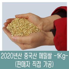 중국산메밀쌀10키로