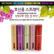 세이프가드 호신용스프레이, 1개, 퍼플