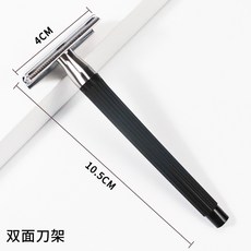 독일눈썹칼