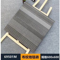 카페트타일두께