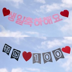 인생네컷가랜드