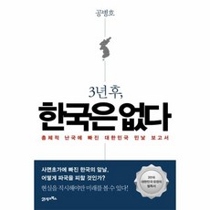3년후의나에게qna