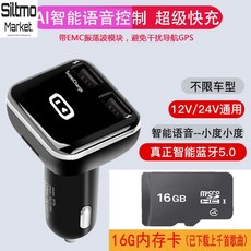 카블루투스리시버