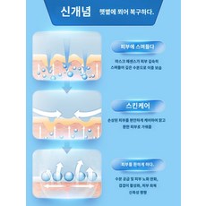 스팩 선탠 후 리페어 마스크 군훈련생 얼굴 전용 화이트닝 자외선 차단 공식 플래그십 스토어 정품 남여, 50매 (50매 마스크팩), 1개 - 후남자화장품