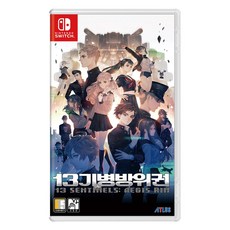 13기병방위권