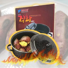 키친아트 직화냄비 24cm 26cm 28cm 다용도냄비 군고구마 군밤 옥수수, 1개