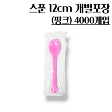 스푼 12cm 핑크 4000개 아이스크림스푼, 1개, 4000개입