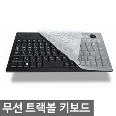 트랙볼t-bc21 추천 인기순위 TOP10