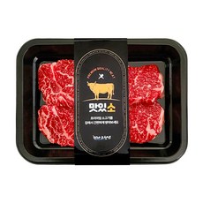 맛있소 1등급 암소한우 살살녹는 채끝살 냉장 구이용 200g, 2개