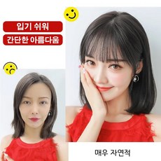 여성시뮬레이션가발