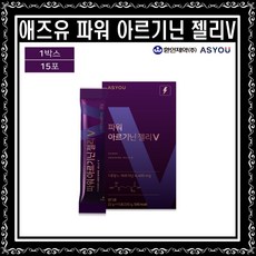 [5박스] 환인제약 애즈유 파워 아르기닌 젤리V 1박스 15포 고함량 L아르지닌 활력업, 330g, 5개