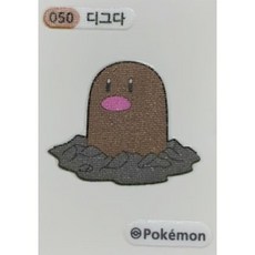 이상해씨띠부씰종류