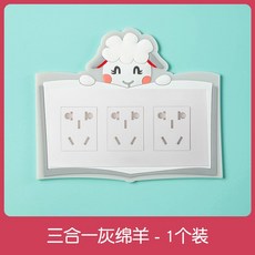 스위치테두리