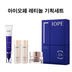 아이오페레티놀아이크림