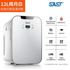sast미니냉장고12l