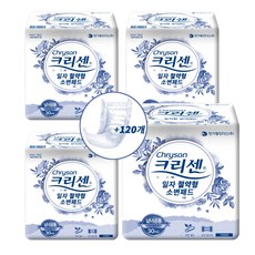 엄마용트림패드