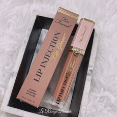 투페이스드플럼핑립글로스