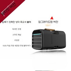 산업용에어컨 이동식 업소용 공업용 실외기없는 공장 소형 미니 캠핑용 은인2