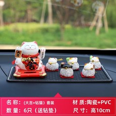 고양이수염행운