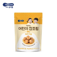 [베베쿡] 처음먹는 어린이 장조림 메추리알 1봉, 상세 설명 참조, 상세 설명 참조