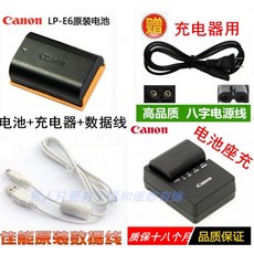 lp~e6충전코드
