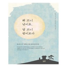 뜨니뜨니