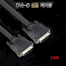dsubdvi케이블