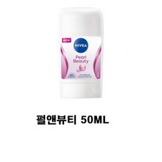 니베아 데오드란트 스틱 펄 앤 뷰티 스틱, 1세트, 0.05L