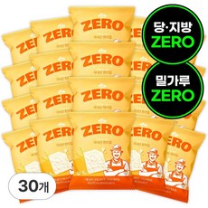 오리지널 기름제로 국내산 현미칩 튀기지 않고 구운 건강한 과자 [다이어터 필수품 간식] 품절대란, 30개, 25g