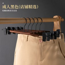 차리다새우