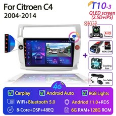 2014티구안안드로이드오토