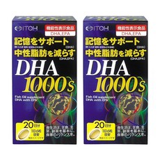 Itoh Kampo 이토 한방 제약 DHA1000 약 20일분 × 2개, 1개, 상세페이지 참조