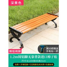 철재장의자야외