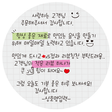 요기요 TOP01