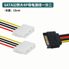 m2sata전환케이블