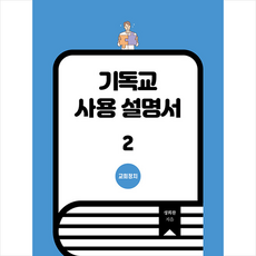 세움북스