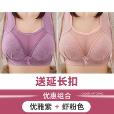 가을겨울 빅사이즈 몰드 처짐방지 맘브래지어 노와이어 브래지어 빈틈없이 모아주는 가슴모아주는 핏 조절 가능 조절가능한 조절 가능한 큰가슴 작은가슴 볼륨업 리프팅 도시적인