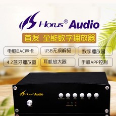 DAC (연맹 스피커)블루투스 4.2손상됨없는 플레이어 USB디코딩 숫자 돌림판 ES9018K2M날, T01-블랙