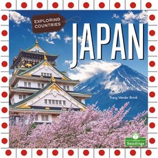 (영문도서) Japan Paperback, Crabtree Seedlings, English, 9781039646469