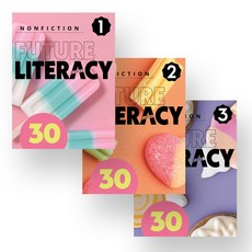 퓨처 리터러시 Future Literacy 30-1 30-2 30-3 세트 (전3권) Compass Publishing