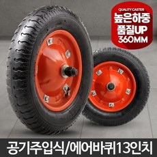 캐리어캐스터