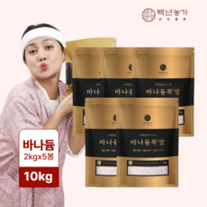 [백년농가] 박나래PICK! 2024년산 바나듐뿍쌀 TV 방영 바나듬뿍쌀 바나둠뿍쌀 혈당강하 당뇨쌀 당뇨에 좋은 쌀, 2kg, 5개