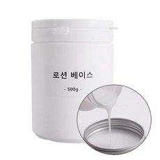 [화장품 베이스] 화장품 로션 베이스 (로션 만들기 베이스), 1개, 로션크림 베이스-1kg - 로션만들기