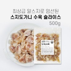 스지무침