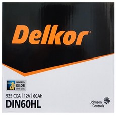 델코 DIN60HL 자동차배터리 폐반납 (내차 밧데리 확인후 구매 필수), DIN60HL_공구대여_폐전지반납, 1개