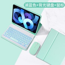 아이패드스마트키보드폴리오